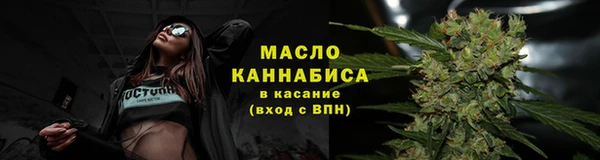 каннабис Беломорск