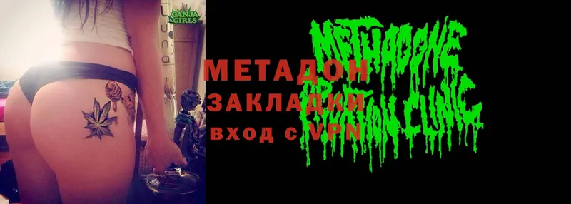 наркошоп  Воскресенск  Метадон methadone 