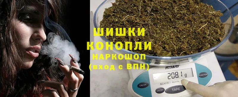 Бошки Шишки Amnesia  Воскресенск 